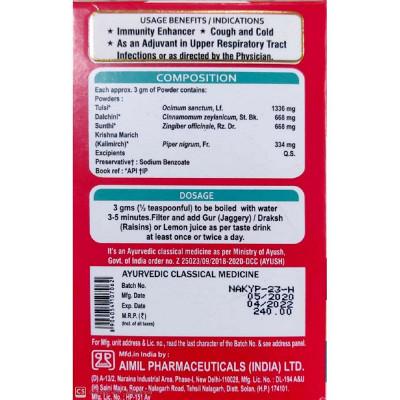 Aimil Ayush Kwath Powder (90g) - Image 3