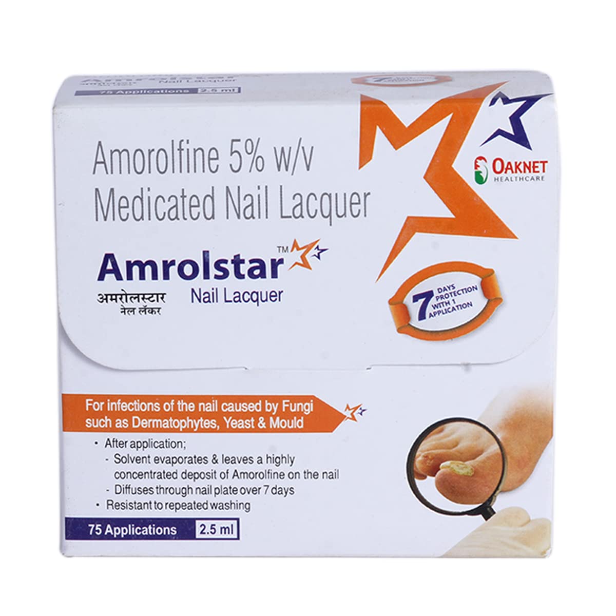 Amrolstar 5% W/V – Bottle of 2.5 ml Nail Lacquer